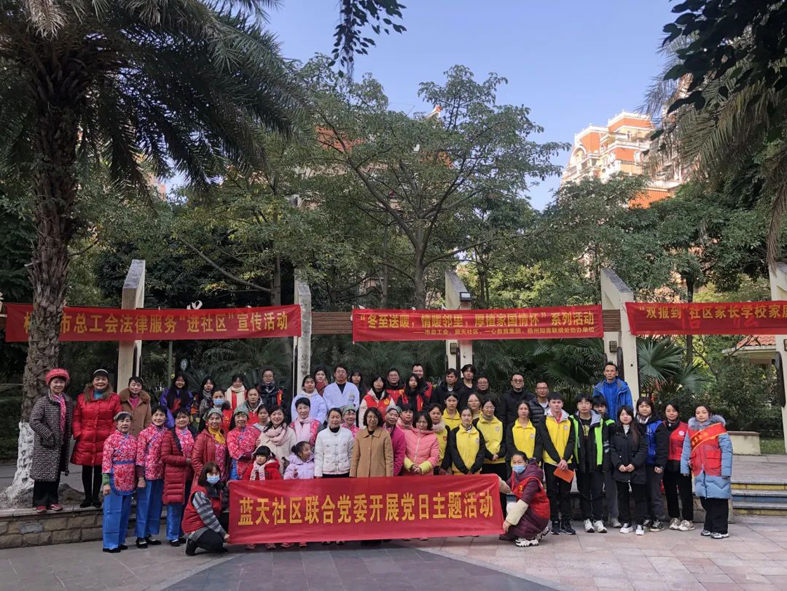 梧州市總工會(huì)開展“冬日送溫暖，情暖鄰里，厚植家國情懷”系列活動(dòng)