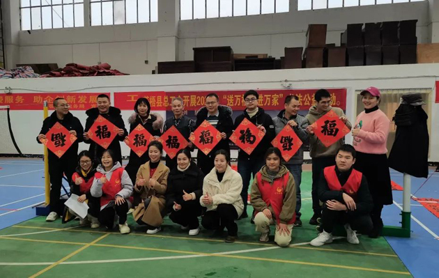 【送萬福，進萬家】各級工會節(jié)前送祝“?！保盏搅藛?？