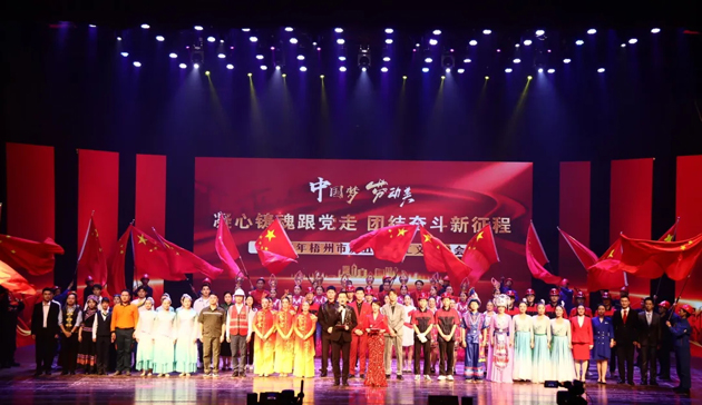 禮贊勞動(dòng)美！2024年梧州市慶五一職工文藝晚會(huì)精彩紛呈