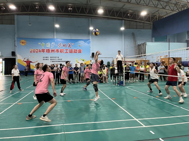 活力四射場上決高下 ，“ 氣”“羽”軒昂職工展風(fēng)采——2024年梧州市職工運(yùn)動會圓滿閉幕