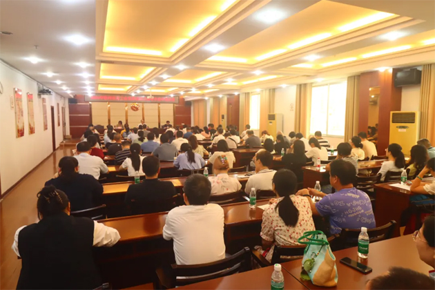 梧州市總工會召開2024年直管基層工會審計集中進(jìn)點會