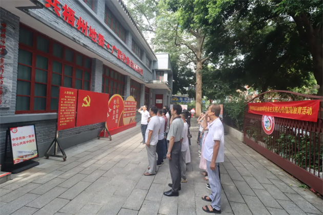 梧州市總工會黨總支開展“慶七一 學(xué)黨紀(jì) 強(qiáng)黨性”主題黨日活動