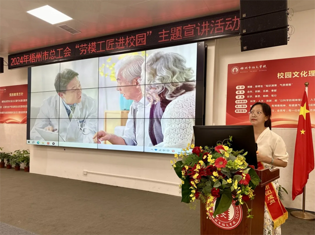 【勞模工匠進(jìn)校園】勞模宣講進(jìn)校園 榜樣力量勵人心