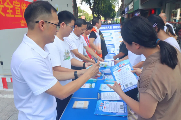 【網(wǎng)絡安全宣傳周】市總工會、市婦聯(lián)聯(lián)合開展國家網(wǎng)絡安全周主題活動