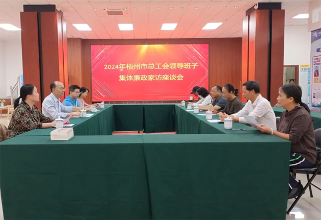 清風正氣常共勉，廉潔齊家筑防線