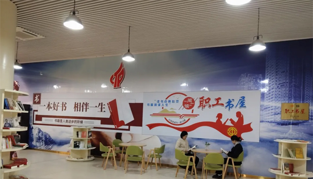 喜報！我市粵桂合作特別試驗區(qū)（梧州）職工書屋被命名為2024全國總工會重點建設(shè)職工之家書屋