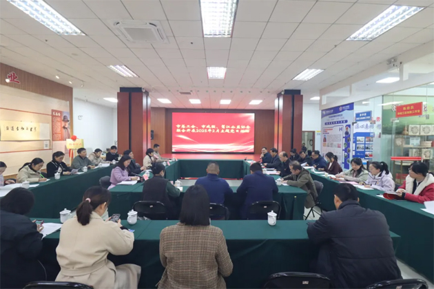 黨建引領(lǐng)聚合力 學(xué)習(xí)交流謀發(fā)展 丨市總工會(huì)、市殘聯(lián)、鴛江公益協(xié)會(huì)聯(lián)合開(kāi)展2025年2月主題黨日活動(dòng)