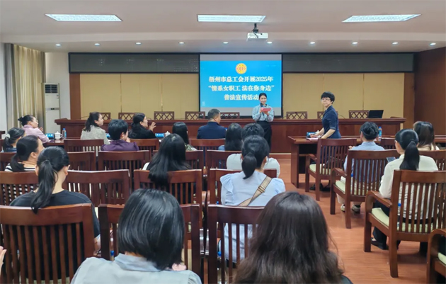 情系女職工 維護(hù)“她”權(quán)益丨市總工會(huì)開(kāi)展女職工普法宣傳活動(dòng)