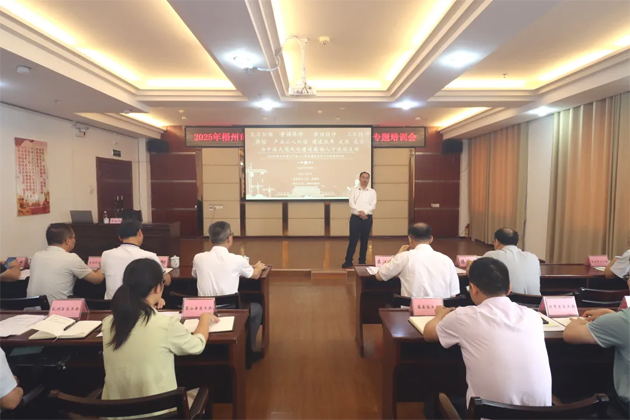 梧州市召開2025年全市深化產(chǎn)業(yè)工人隊(duì)伍建設(shè)改革工作部署暨專題培訓(xùn)會(huì)