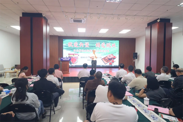 “欽愛六堡?梧愛坭興” 茶陶融合交流沙龍?jiān)谖嘀菖e辦，共譜茶陶產(chǎn)業(yè)協(xié)同發(fā)展新篇