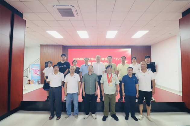 共憶崢嶸歲月 同謀工會發(fā)展 │梧州市總工會召開慶?！鞍艘弧苯ㄜ姽?jié)座談會