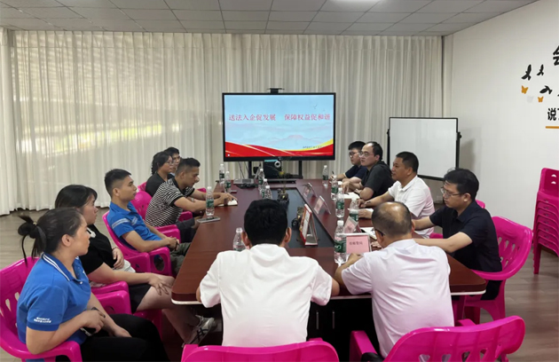 護航“新”群體 凝聚新力量 | 梧州市總工會開展新就業(yè)形態(tài)行業(yè)“勞動用工法治體檢”入企服務活動