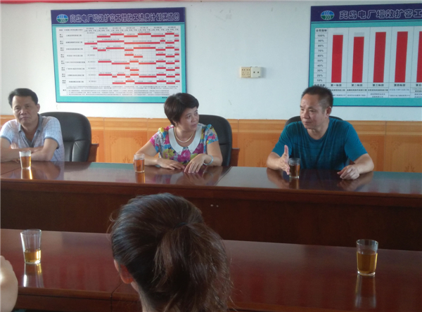 蒼梧爽島電廠：推進(jìn)工資集體協(xié)商 共建和諧勞動關(guān)系