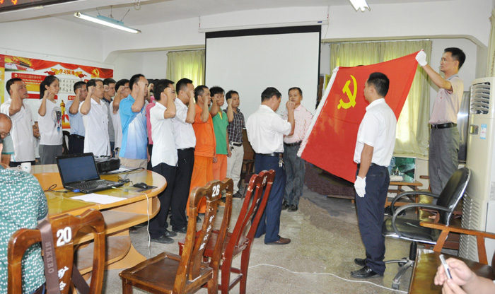 佛子公司召開建黨95周年暨先進表彰大會