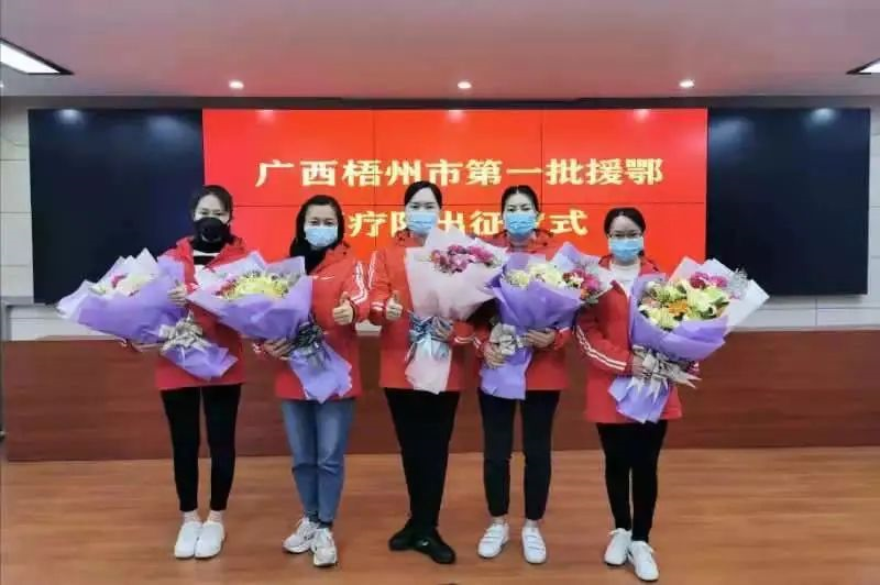 “醫(yī)家人”為援鄂“天使”解除后顧之憂(yōu)