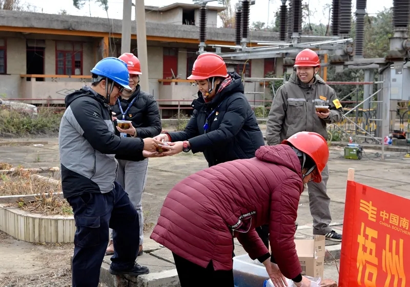 南方電網(wǎng)廣西新電力集團(tuán)梧州供電公司工會開展“冬送溫暖”到基層活動
