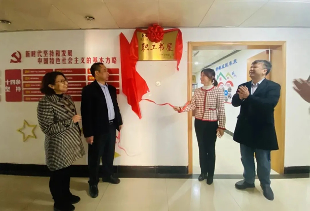 升級(jí)成功！梧州郵政公司職工書(shū)屋獲評(píng)“全國(guó)職工書(shū)屋”