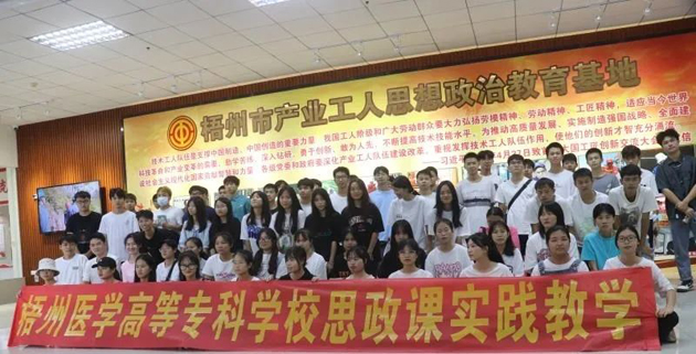 參觀思政教育基地，感悟勞模工匠精神