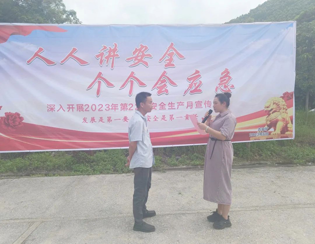 “礦嫂”走一線，親情囑安全——廣西佛子礦業(yè)有限公司工會開展安全生產(chǎn)“親情協(xié)管”活動