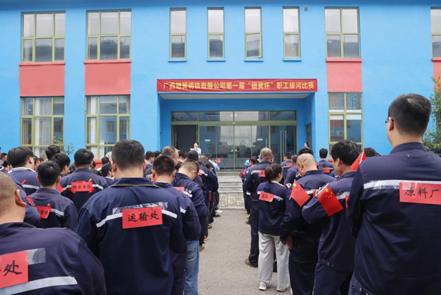 運動競技 | 聚鋼鐵力量，第一屆“翅冀杯”職工拔河比賽順利開展