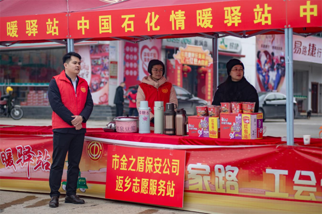天寒凍路途，溫情暖歸路丨梧州市金之盾保安服務有限公司開展春暖農民工服務行動