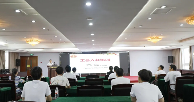 凝“新”聚力 攜手奮進(jìn)丨佛子公司舉辦2024年新員工入會(huì)儀式