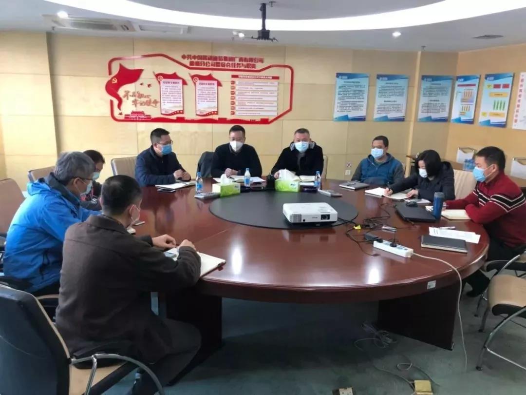 眾志成城、抗擊疫情，梧州移動(dòng)在行動(dòng)