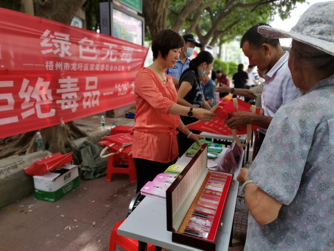 龍圩區(qū)總工會(huì)開(kāi)展毒品預(yù)防宣傳活動(dòng)