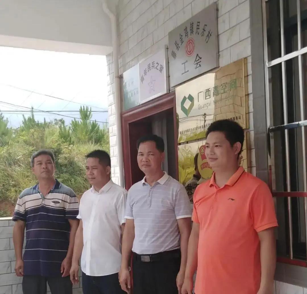 藤縣總工會(huì)民樂(lè)村第一屆工會(huì)成立掛牌