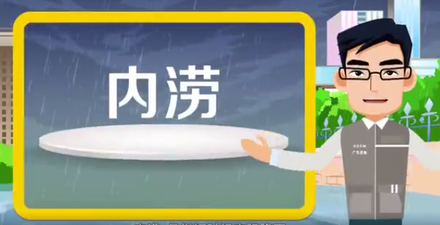 該停學的停學，該停工的停工！