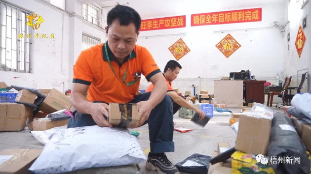 【勞動(dòng)創(chuàng)造幸?！靠爝f小哥黎柱輝的奮斗生活