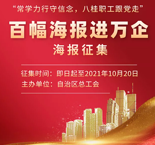 有獎?wù)骷饶銇砝L！