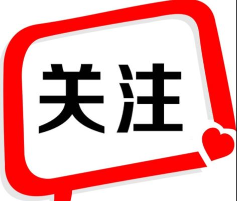 今年中秋國慶加班工資怎么算？答案來了！