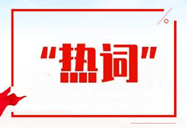 缺人！國家發(fā)話！這些專業(yè)本科生或?qū)⒃黾?0萬人