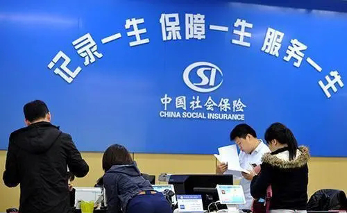 @廣西職工，社保迎來(lái)5項(xiàng)新調(diào)整！事關(guān)你我生活