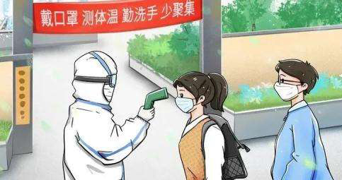 廣西疾控發(fā)布：返崗返校健康提示
