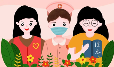 【微課堂】超實用！女職工“四期”怎么保護？