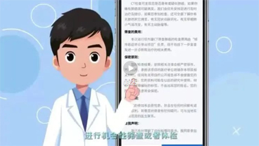 【微課堂】健康知識(shí)丨 6大癌種的篩查和早診早治方法，你一定要知道！