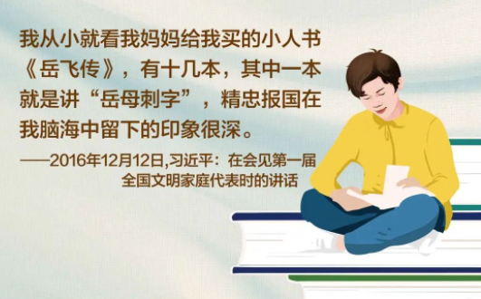 【世界讀書日】“上山放羊，我揣著書，把羊拴到山峁上，就開始看書”
