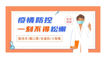 @梧州人，快來掃碼申領(lǐng)桂核酸檢測碼