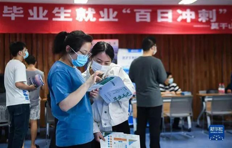 求職過關(guān)斬將，沒想到最后敗給了“性格”，這是怎么回事？