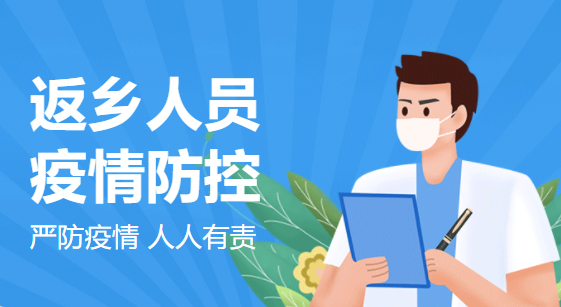 海南多市縣出現(xiàn)本土疫情，廣西疾控緊急提醒