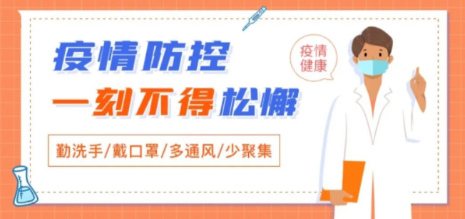 @梧州人，快來掃碼申領(lǐng)桂核酸檢測碼