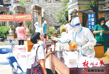 梧州市疫情平穩(wěn)可控丨外溢風險減弱，物資保障充裕