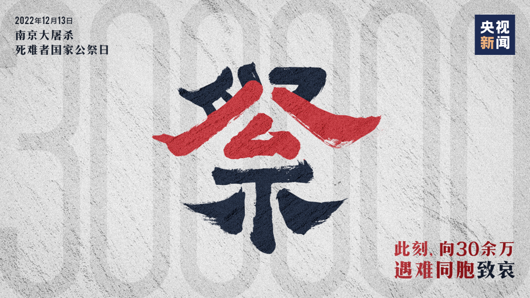 85年，從未忘記！