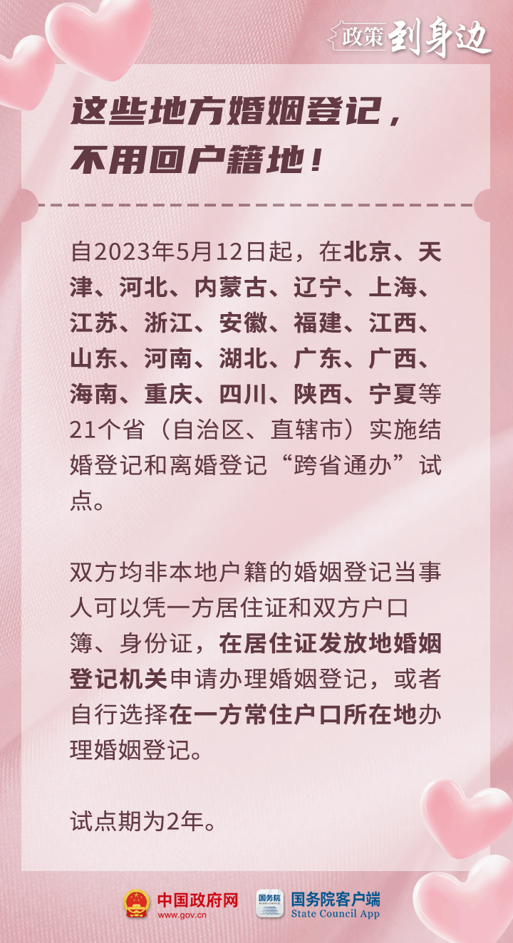 微信圖片_20230521184946.png