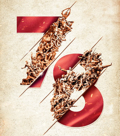 78年前，中國(guó)人民抗日戰(zhàn)爭(zhēng)勝利！