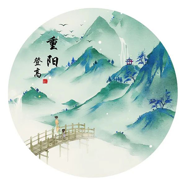 今日重陽，這些習俗你知道多少？