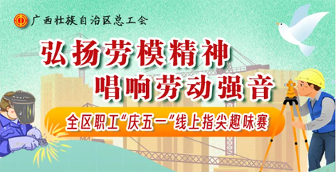 手指動一動，好禮來相送