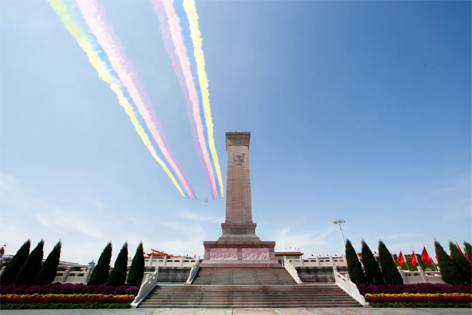 正義必勝！和平必勝！人民必勝！